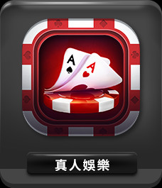 線上娛樂城為什麼輪盤是台灣最好的在線賭場遊戲