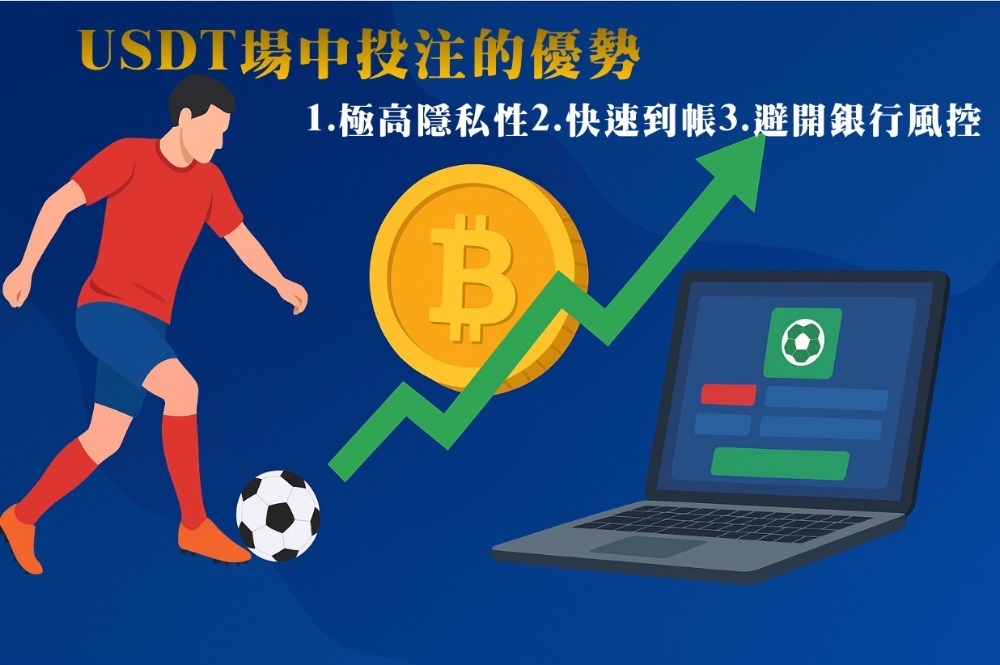 世界盃下注該選哪家娛樂城？嚴選5大安全合法娛樂城，保證避開線上詐騙黑網